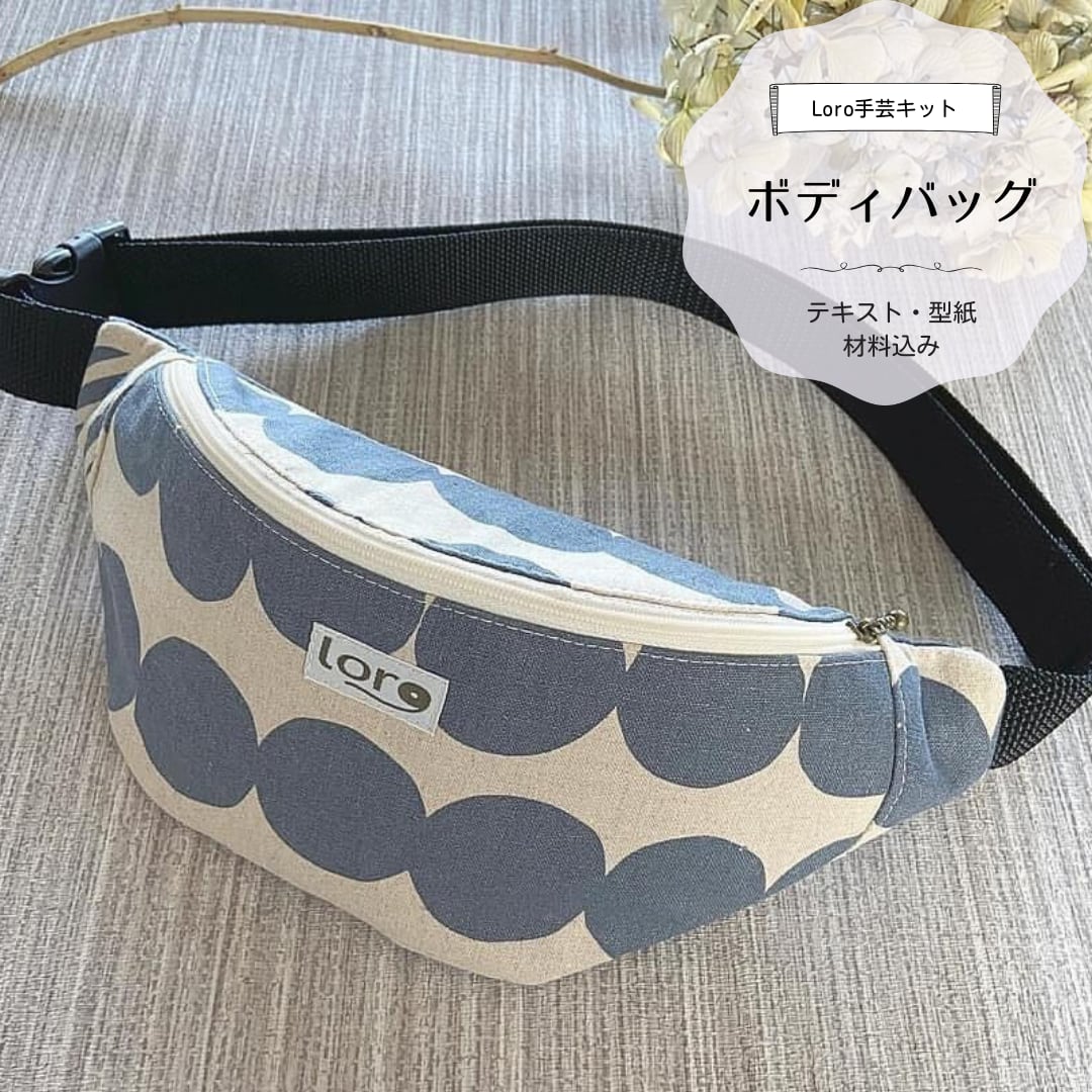 ✾ ルル ✾様リクエスト ハンドメイドボディバッグ2点 ルル 様リクエスト ハンドメイドボディバッグ2点 【公式通販】