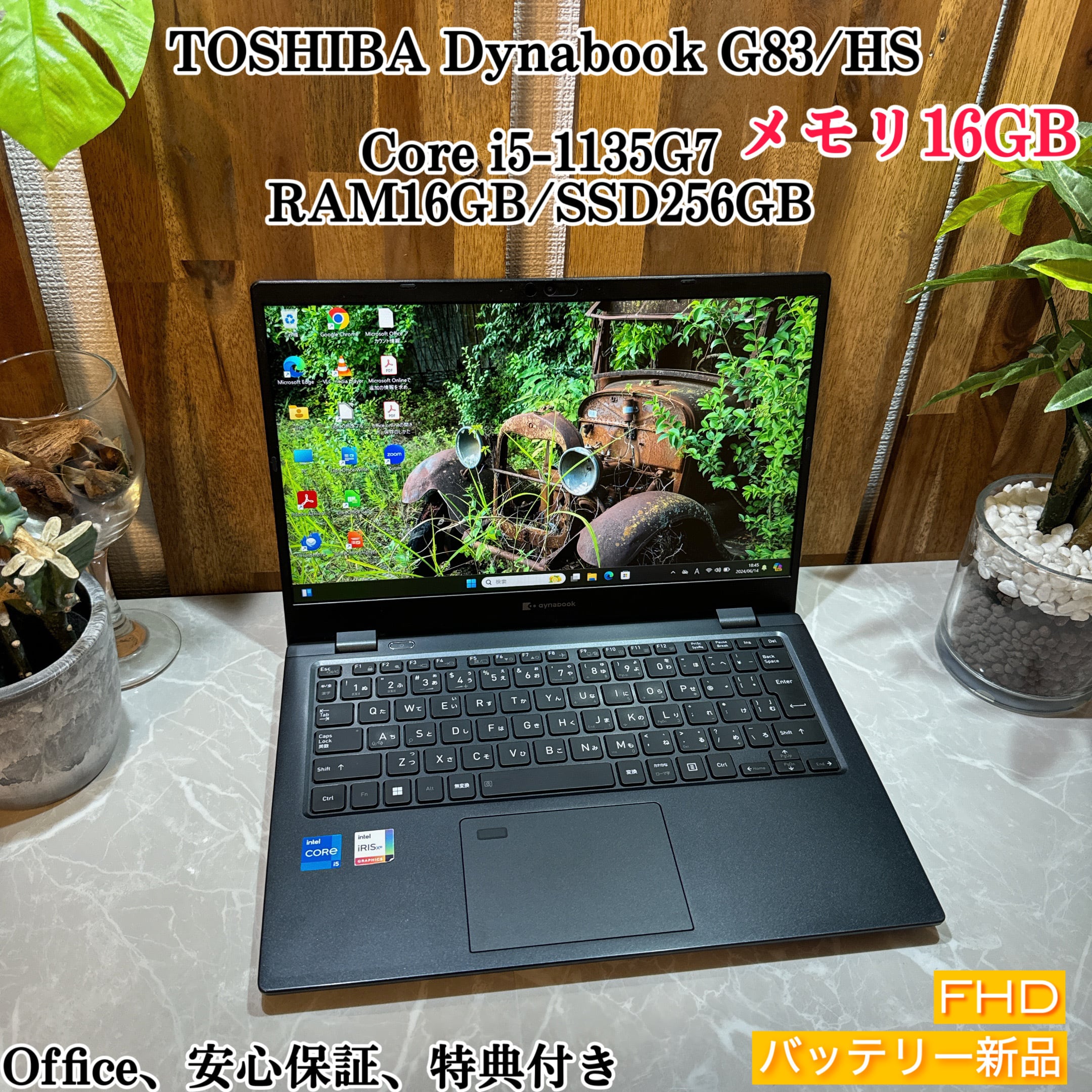 Dynabook S73/FR/i5第10世代 /メモリ8GB/SSD256GB | ほんぽくんのPC Dynabook S73/FR/i5第10世代 /メモリ8GB/SSD256GB | ほんぽくんのPC