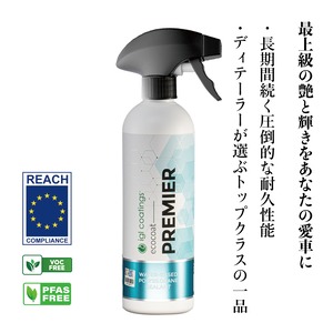 ecocoat PREMIER（プレミア）500ml