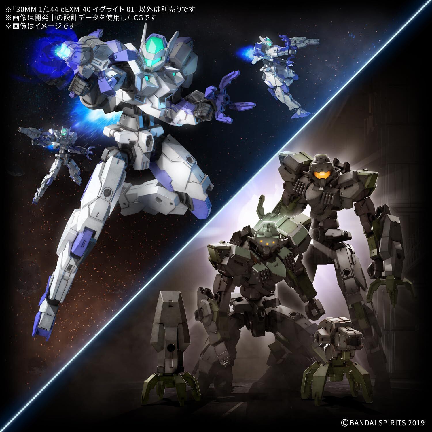 バンダイスピリッツ　プラモデル　まとめセット 1/144 HG GFreD（機動戦士Gundam GQuuuuuuX） | バンダイ
