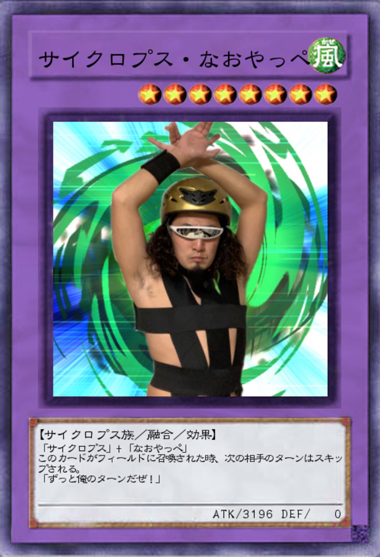 サイクロプスサングラス ホワイト(ダークブラックレンズ 