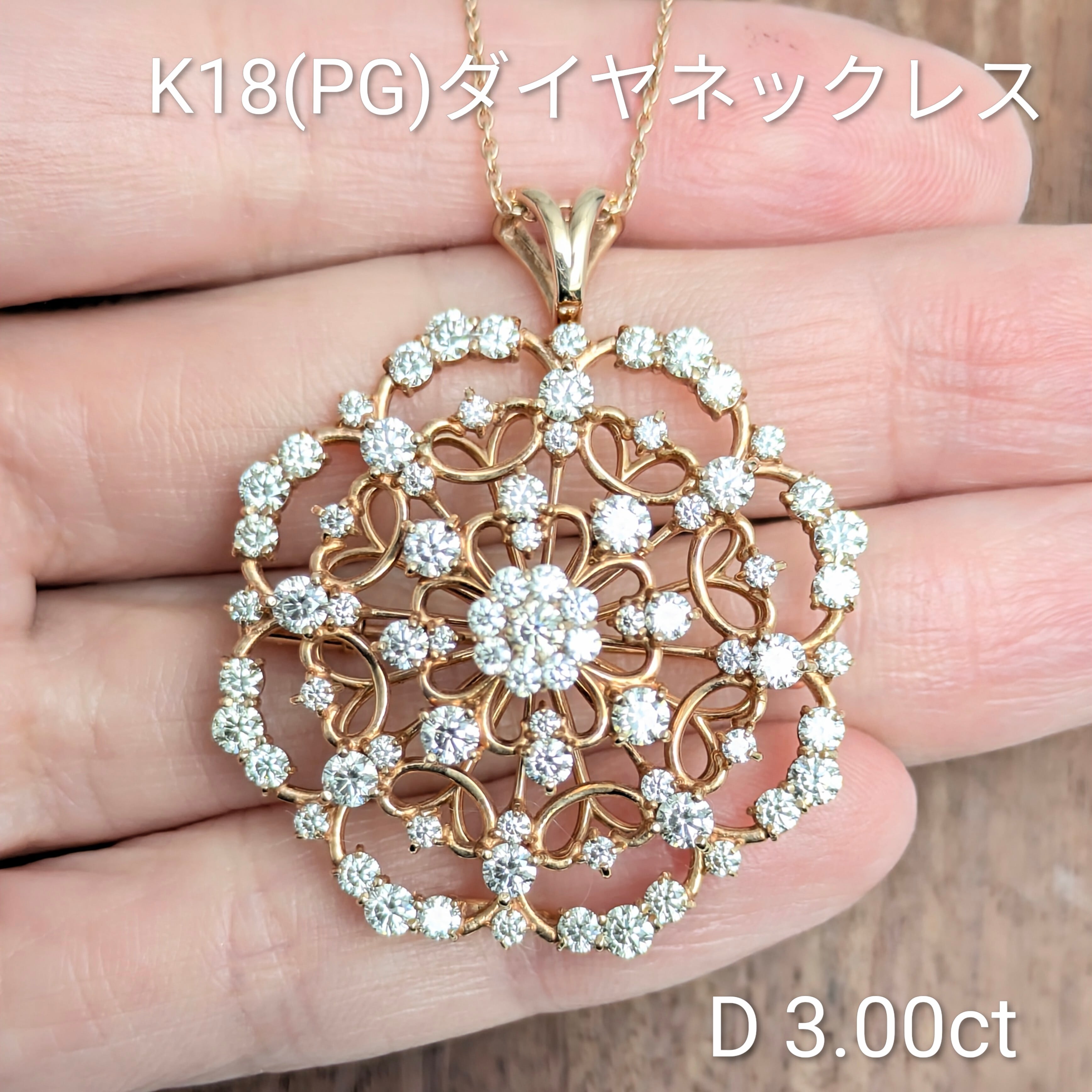 300,000円～ | CollectJewel