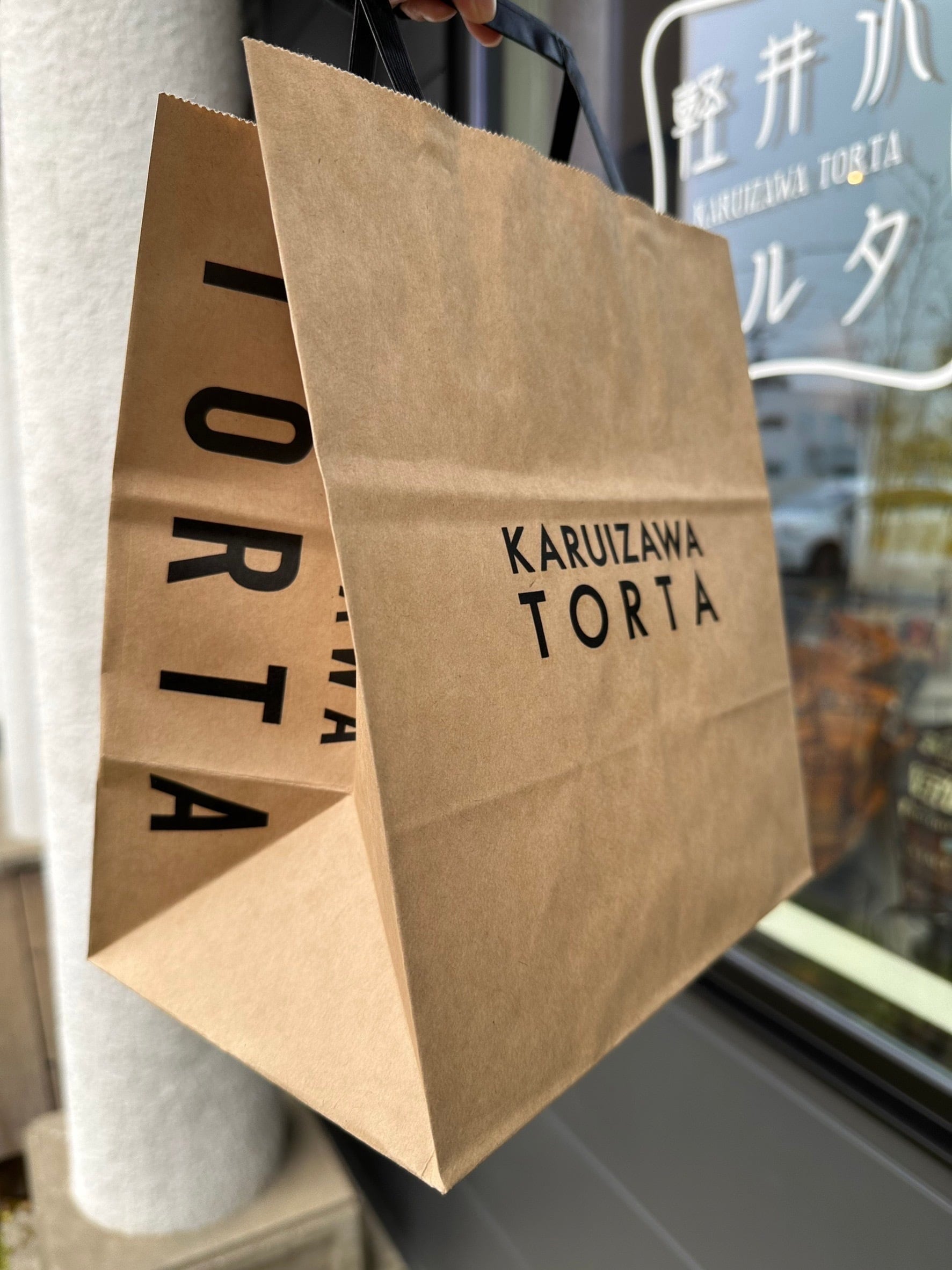 紙袋【1枚50円】 | チーズケーキ KARUIZAWA TORTA