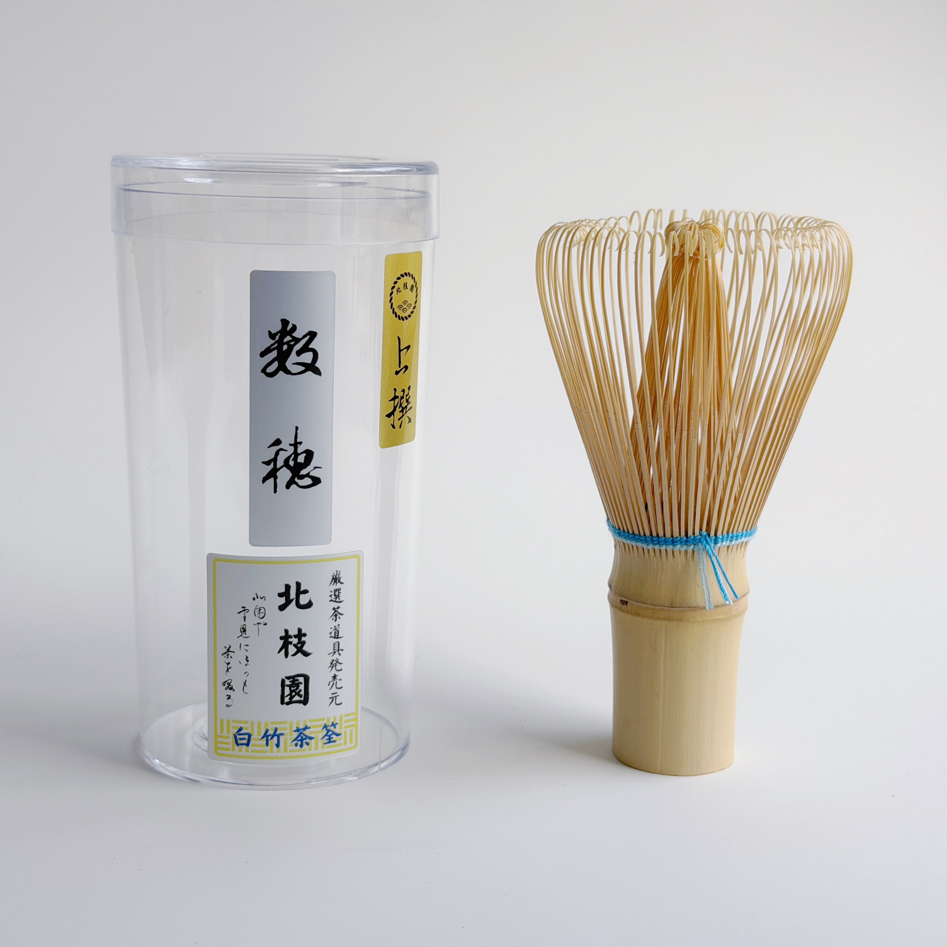 茶道具 | 北枝園