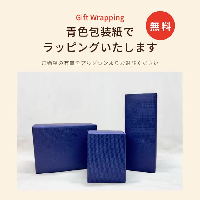 趣味のグラスシリーズ 【 全員テンパイ！ 】 名入れ 麻雀 マージャン