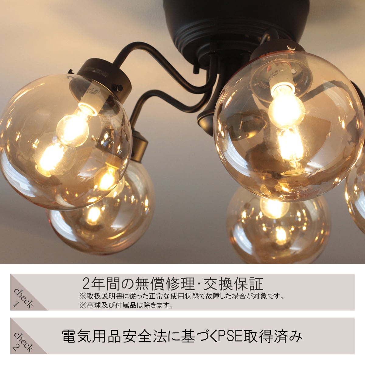 CAROL AMBER 5 キャロル アンバー 5 シーリングライト | LISCOORD