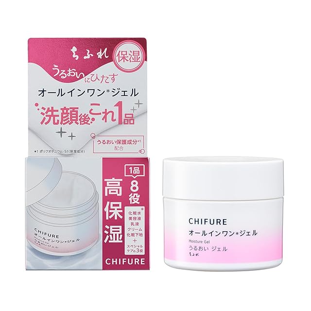 no.6 オールインワンセラム | Pay ID