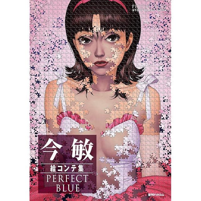 竹宮恵子複製色紙 ジルベール（風と木の詩） / 竹宮惠子 [15621] | PAY ID