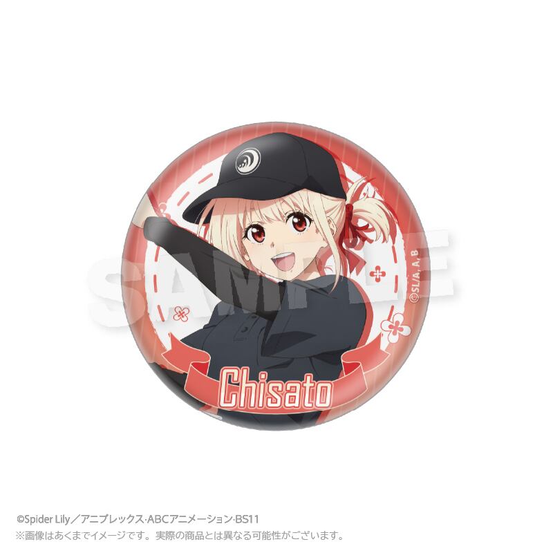 2月発売予定】「リコリス・リコイル×お好み焼 ゆかり」 トレーディング