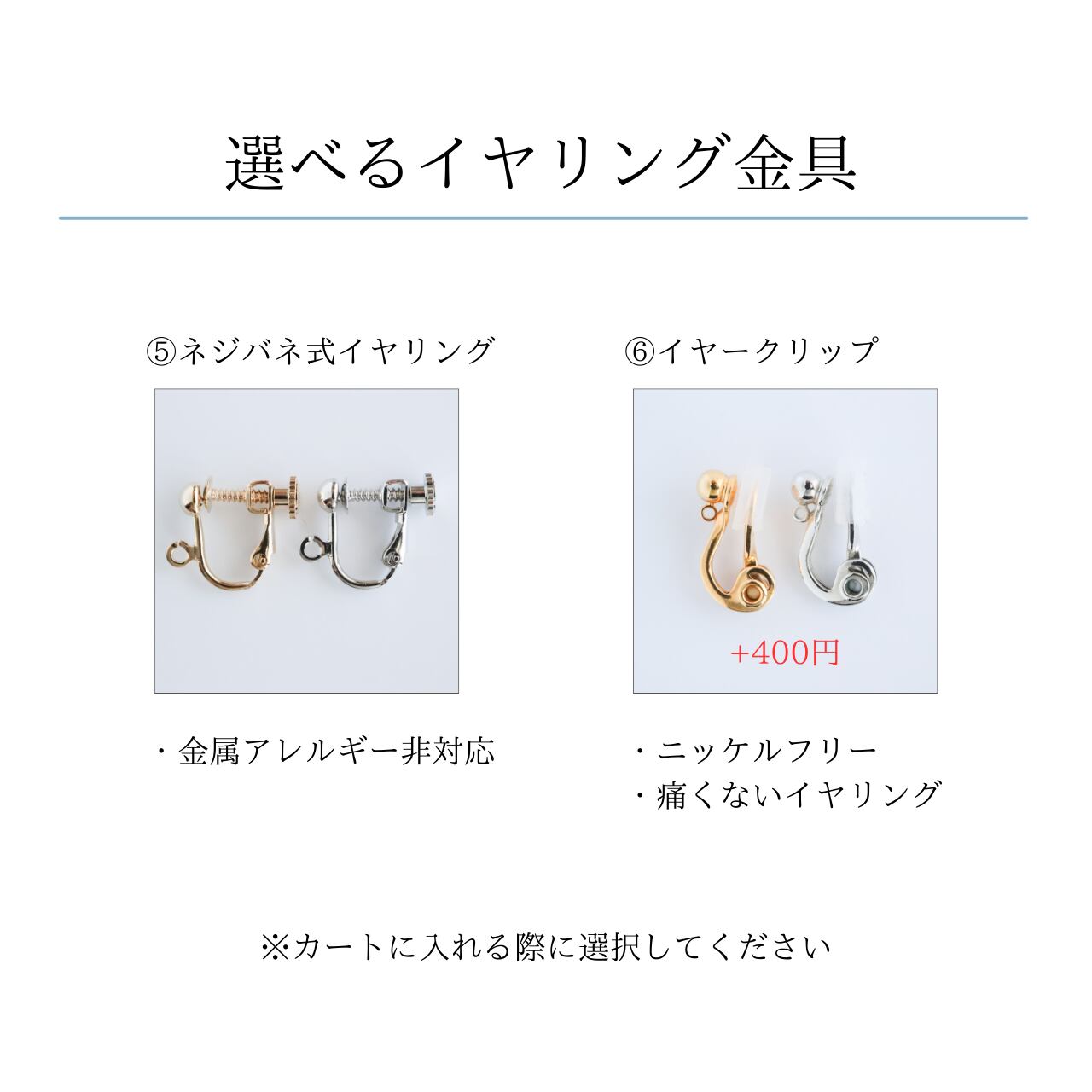 Taka様 ご専用確認ページ バロックパールイヤリングなどトップ （淡水 