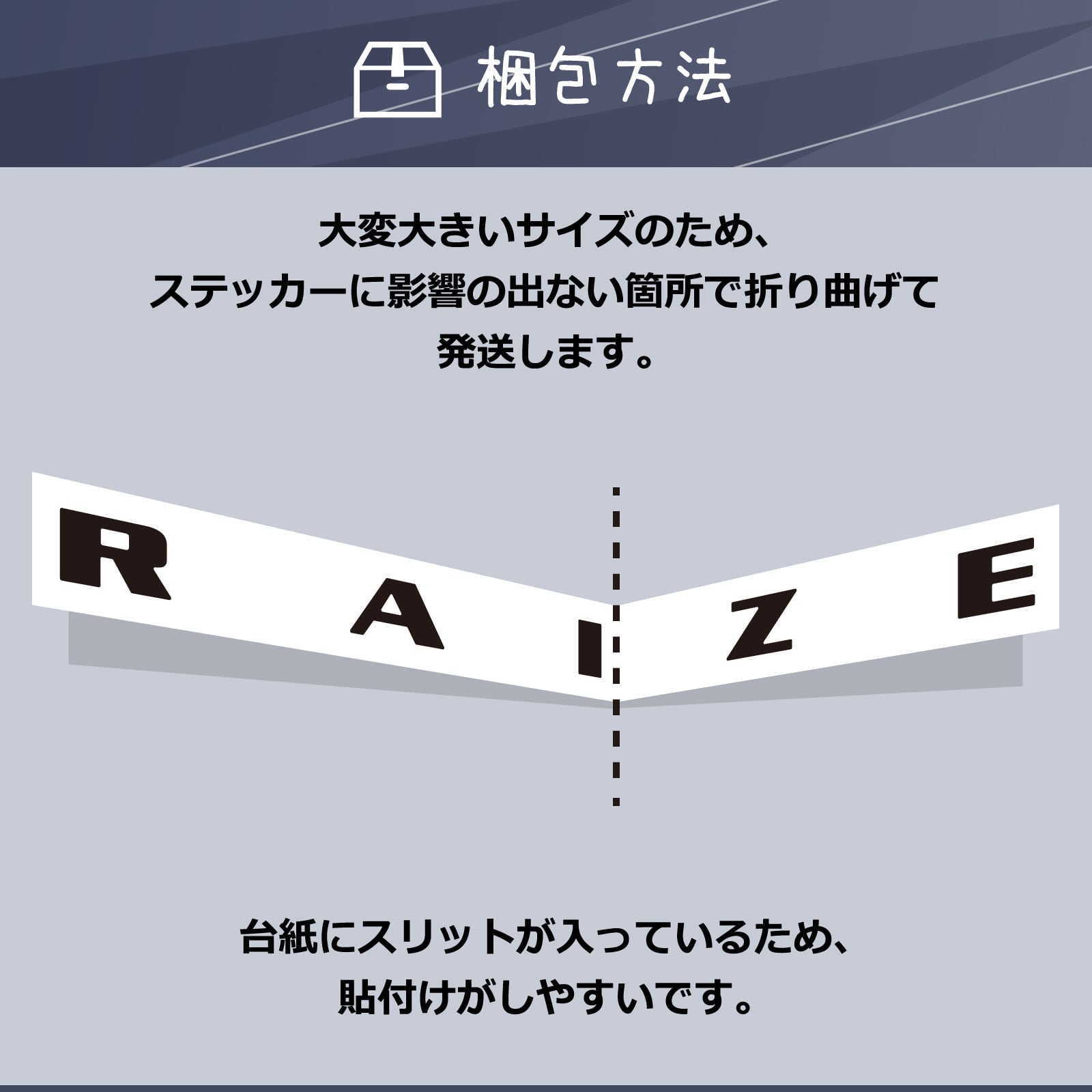 エンジンフード エンブレム ステッカー 9枚セット 日本製 RAIZE ライズ