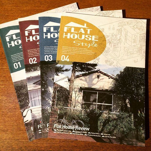 リトルプレス「FLAT HOUSE style 01～04　4冊セット」 - 画像1
