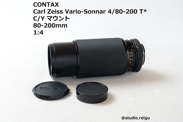 CONTAX Carl Zeiss Vario-Sonnar 4/80-200 T*  【2204K05】