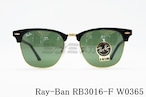 Ray-Ban サングラス CLUBMASTER RB3016F W0365 55サイズ クラシック サーモント ブロー クラブマスター レイバン 正規品