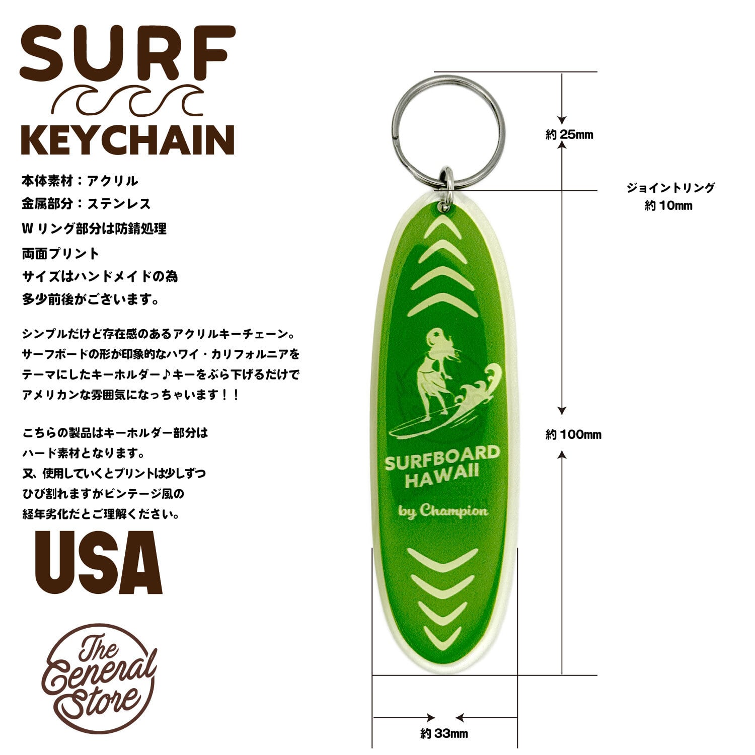 USA サーフ サーフボード サーフィン ハワイ アメカジ レトロ