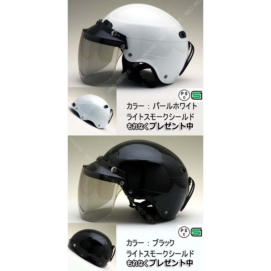 バイク ヘルメット ハーフヘルメット MAX-1 全6色 ハーフ