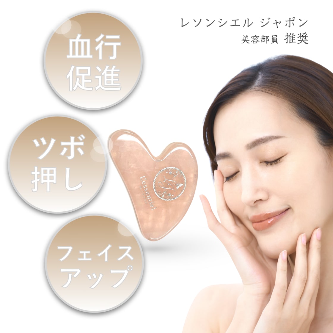 エミリーストーン 美顔ローラー M & ミニ フェイス 3点 セット 美容 小