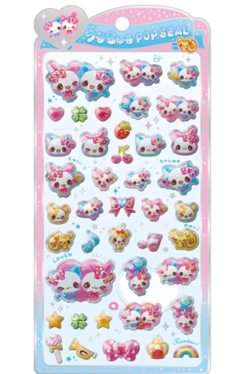 セット商品【ネコポス】きゅるるぷくぷくシール | Goo shop__