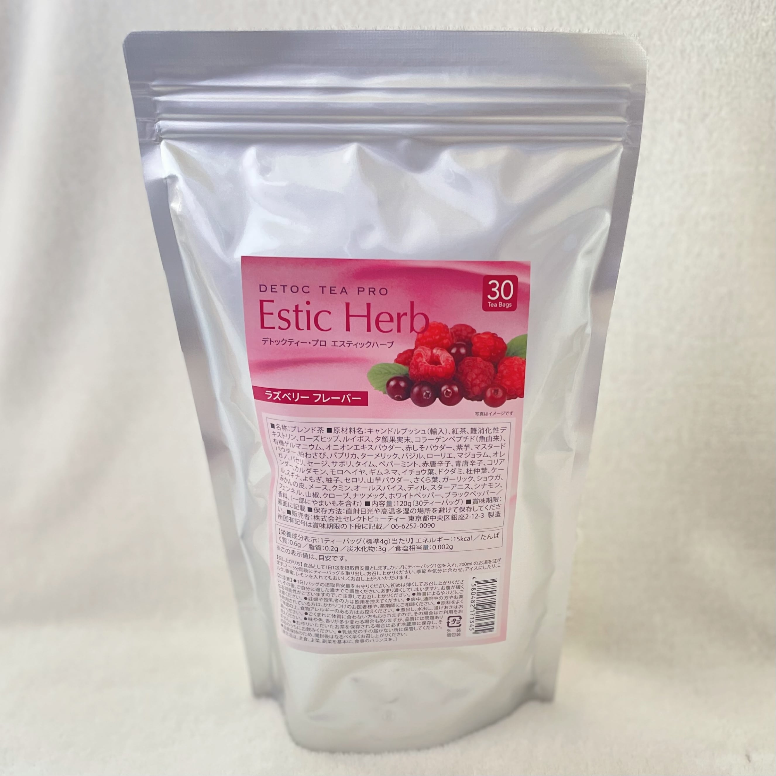 eidos イーボスハイドロゲンムースパック | salontiara