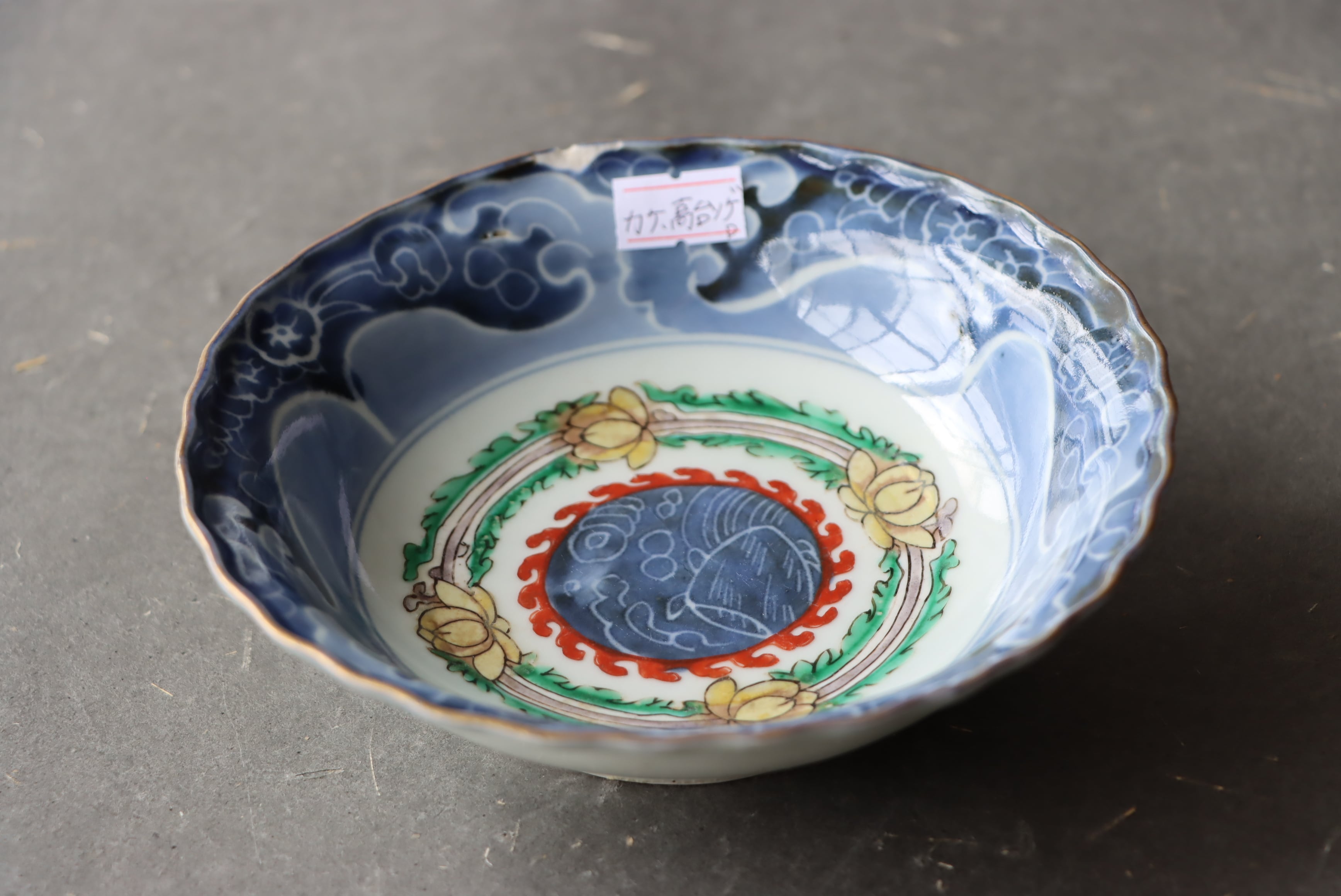 九谷焼 色絵千段飯碗(11.5cmサイズ) お茶碗 梅菊 青郊窯 | PAY ID