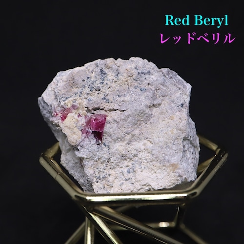レッドベリル  レッドエメラルド   20g RB040 鉱物 天然石 パワーストーン 原石