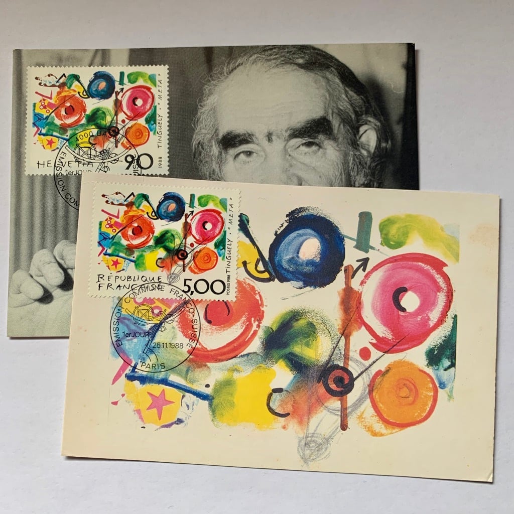 【アート系海外切手・FDC】ジャン・ティンゲリー Jean Tinguely　1988 フランス発行　スイス発行セット [310194823]