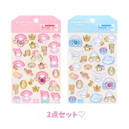 【2点セット】サンリオ　金箔ぷっくりシール