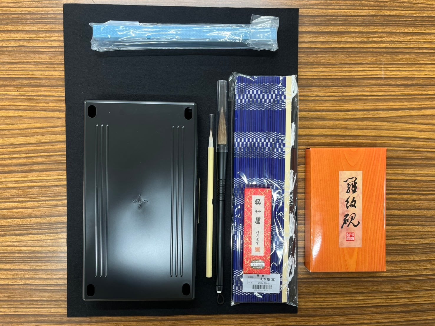 書道用具 机上 小物：書道セットK <商品番号2077> | 書道用品専門店 ゴールデン文具