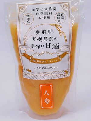 有機農家の手作り米糀甘酒　人参甘酒１５０ｇ×１P