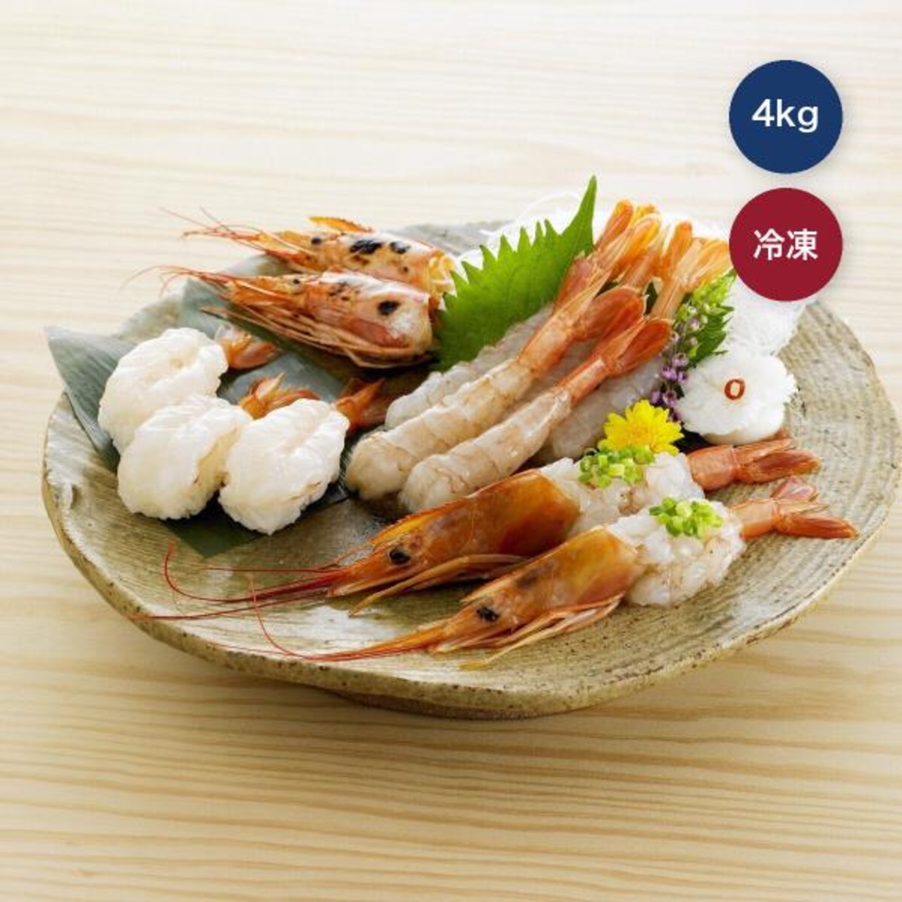 【冷凍】刺身用天然赤海老 4kg