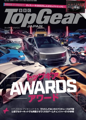 【送料無料】Top Gear JAPAN トップギア・ ジャパン 059