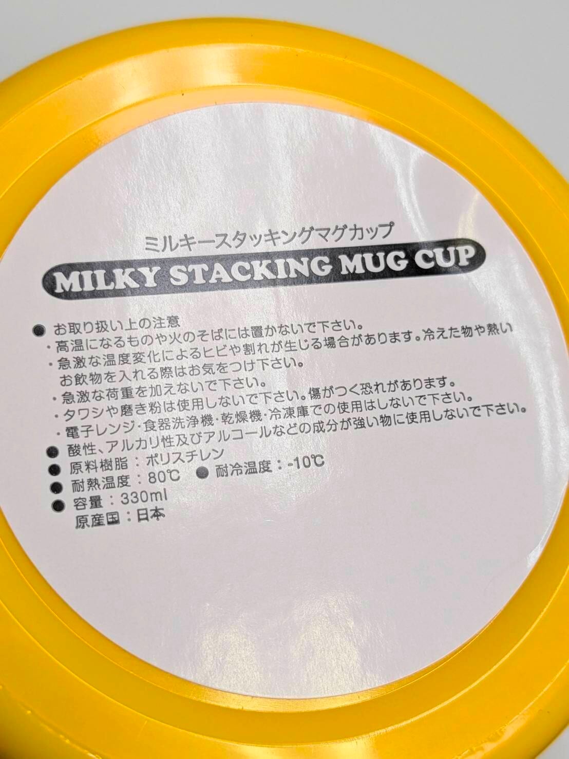 ♧【 STACKING MUG / スタッキングマグ   積み重ねられるマグ / CAP'N CRUNCH（キャプテンクランチ） 】〚アメリカン雑貨 アメトイ〛