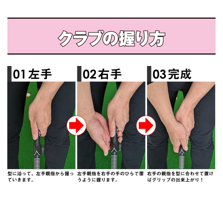 リバイバープラス初心者カスタム