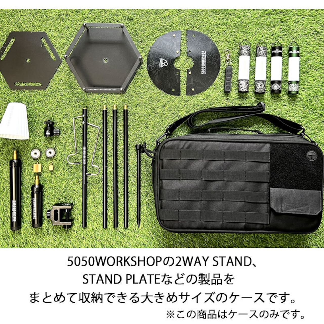 5050WORKSHOP (5050ワークショップ) ORGNIZER CASE LARGE オーガナイザーケース ラージ Lサイズ