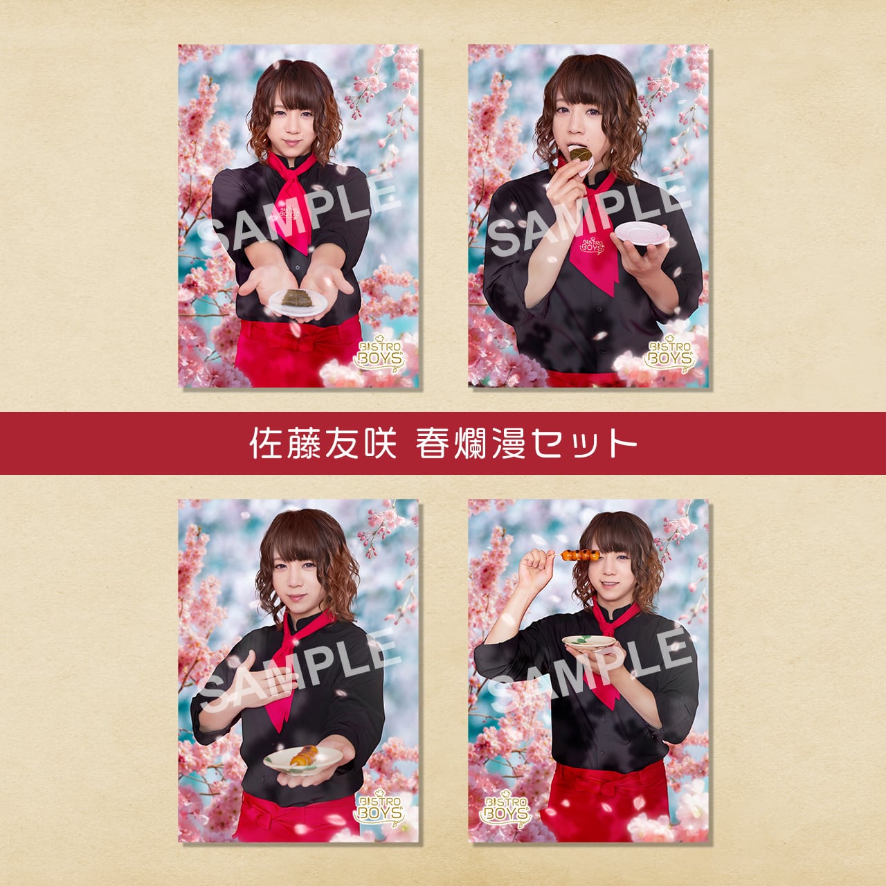 アクリルスタンド(秋沢健太朗) | LiJOUET BASE店