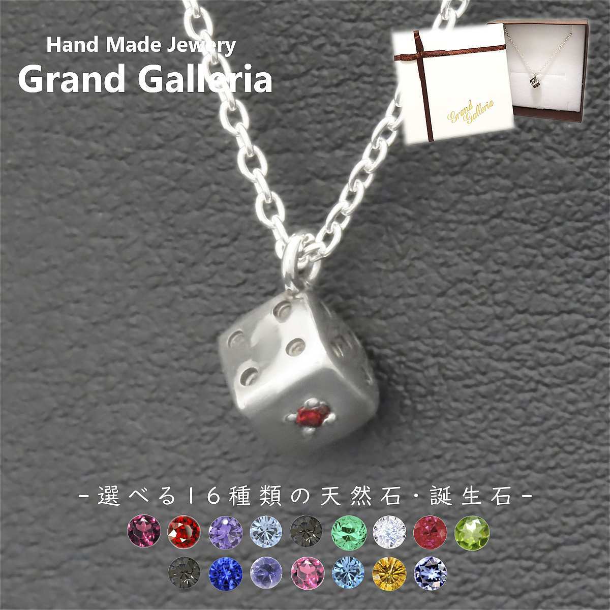 シルバーサイコロアクセサリー サイコロネックレス S シルバー925 【刻印無料】 サイコロ ダイス
