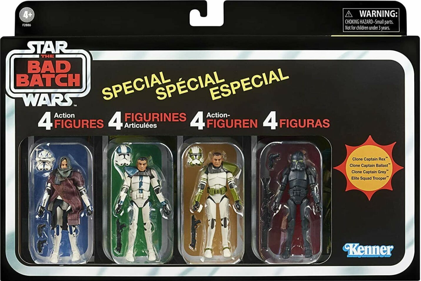 スターウォーズ ヴィンテージコレクション カンティーナ