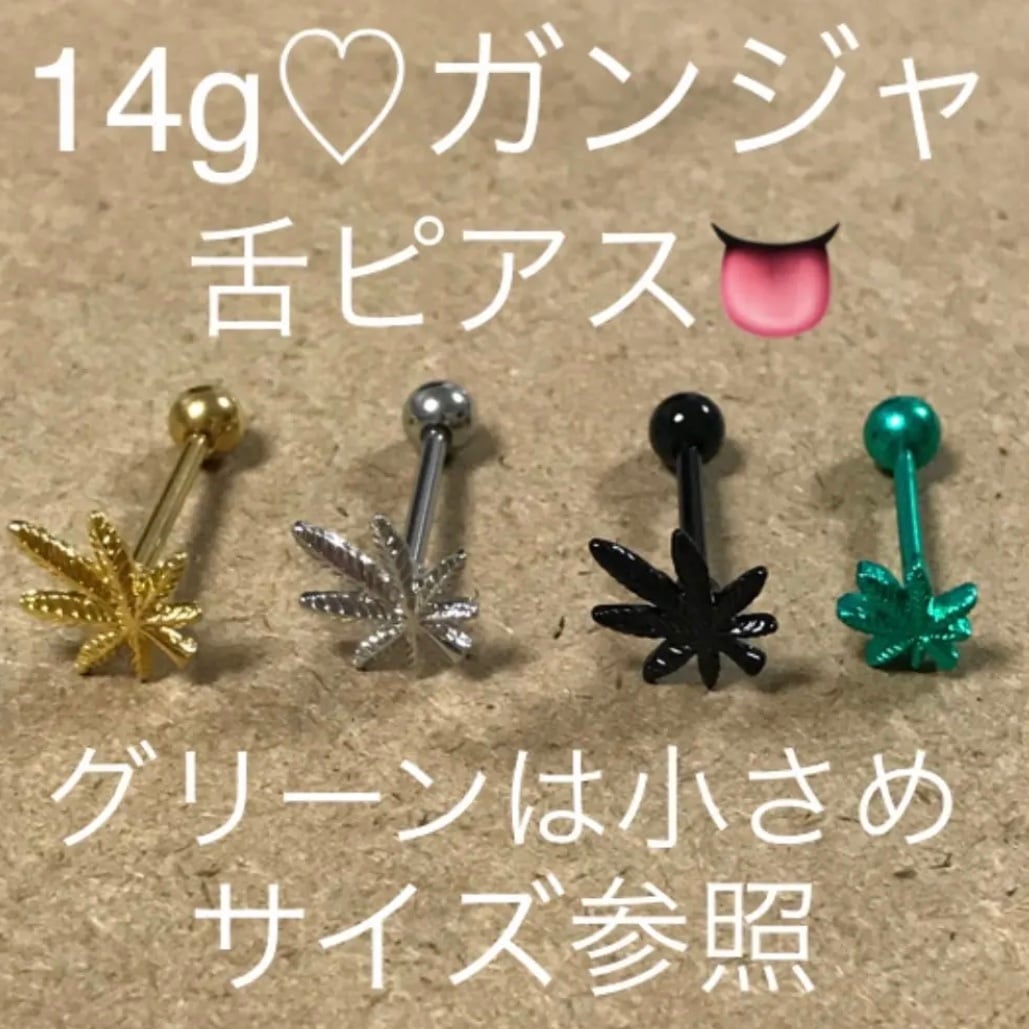 新品♡舌ピ 柄付き - ピアス(片耳用) 