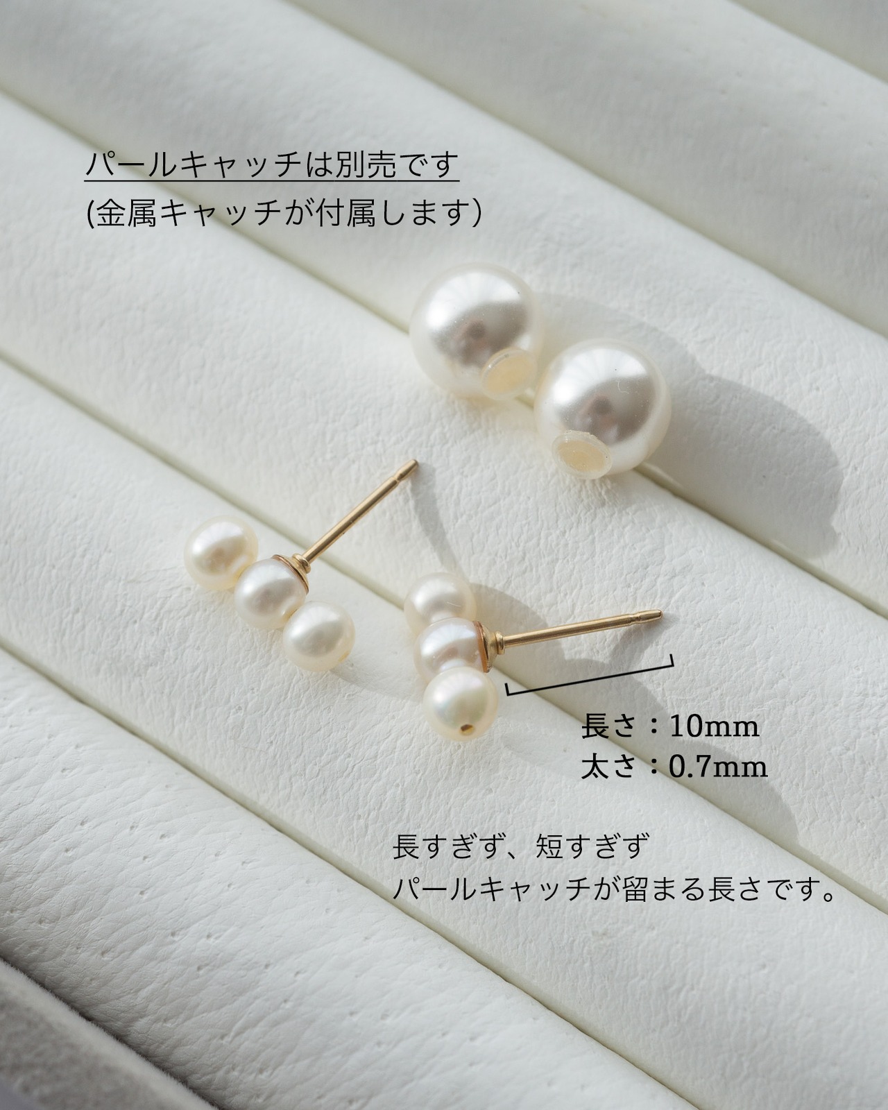 3連パールピアス／K14GF