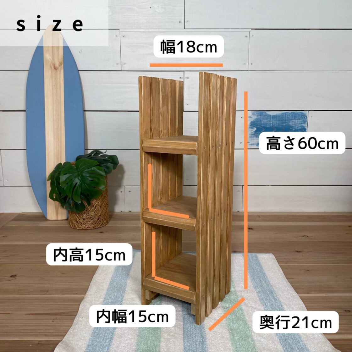 白井産業 タナリオ オーダー 本棚 ブックシェルフ 【公式通販】