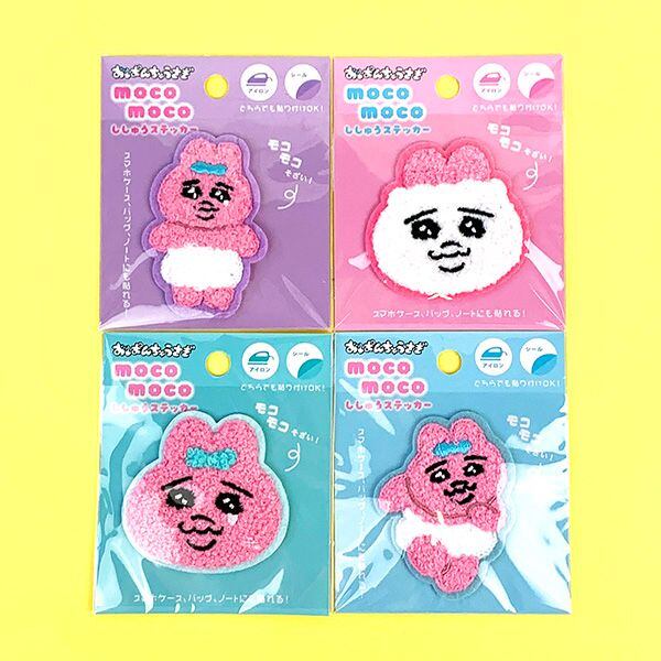 ホログラムウサギシール キラキラ ごほうびシール 丸シール ミックス