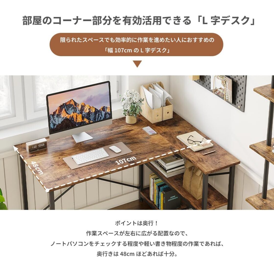 学習机 本体のみ デスク パソコンデスク 書斎（在庫処分】コーナー  