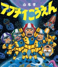 メルヘンハウス