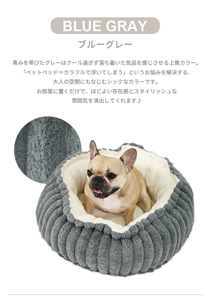 犬 犬用 ペットベッド クッション 丸型 ドーナツ型 ラビットファー