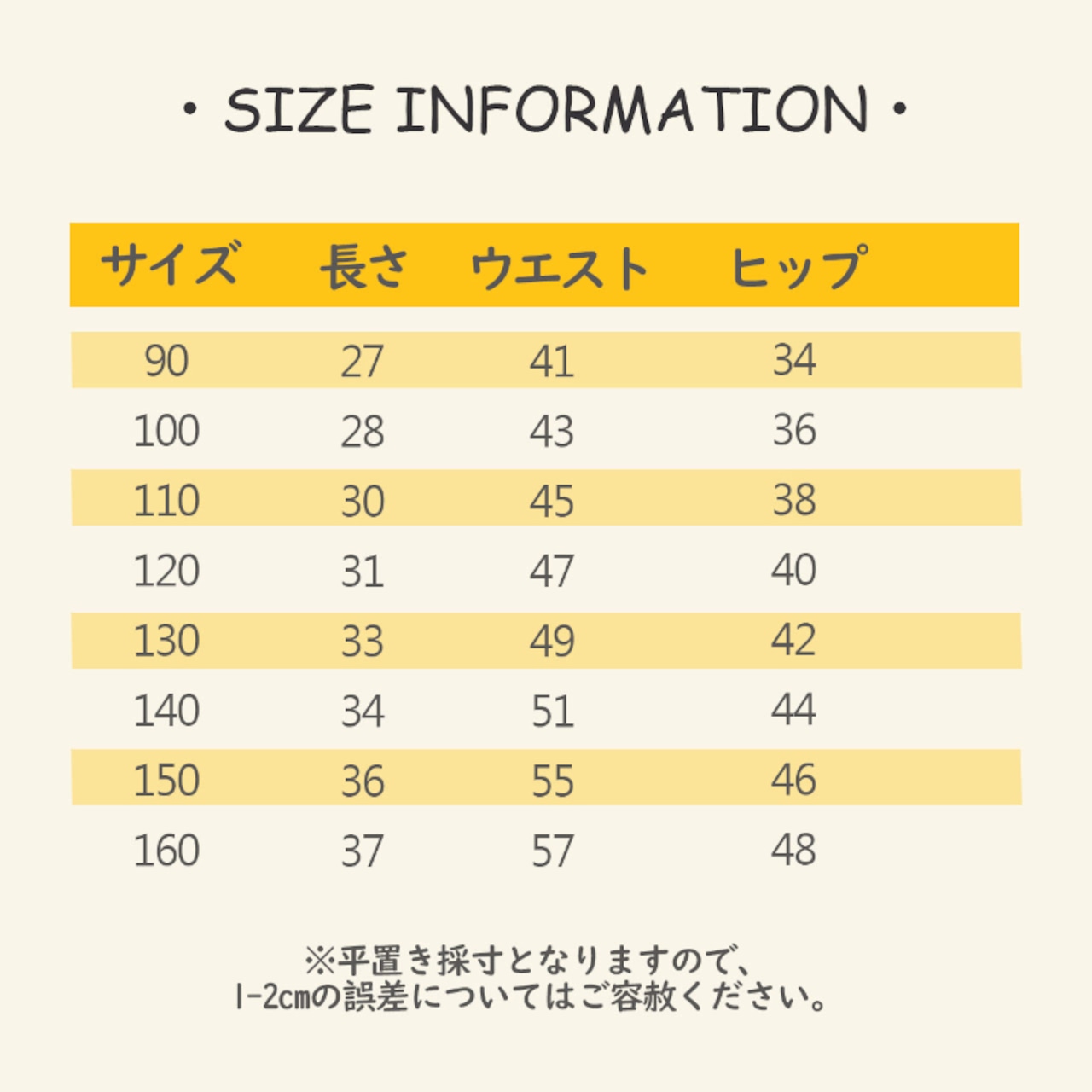 秋レトロ色定番コーデュロイミニスカート