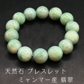 勾玉 アメジスト magatama101 | Pay ID
