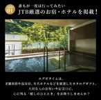 エグゼタイム YELLOW 20600円コース