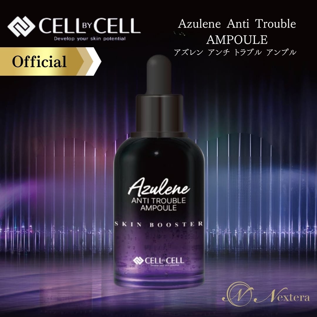 美容アンプル LumieFX ルミエエフエックス CELLBYCELL 1箱 美容アンプル LumieFX ルミエエフエックス CELLBYCELL 1箱