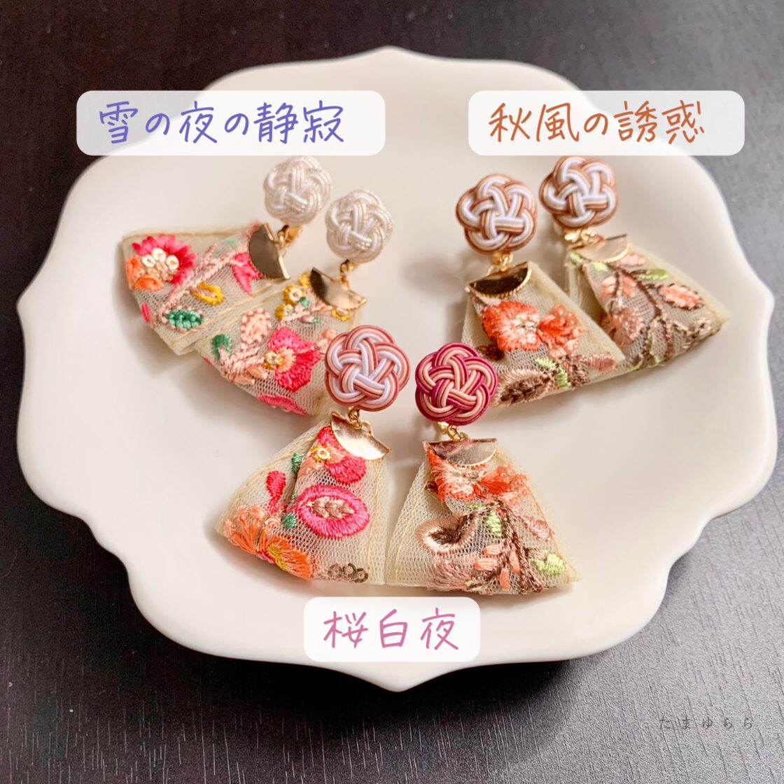 ☆❤️ ピアス 水引 桜 イヤリング 和装 タッセル 着物 和風】花札