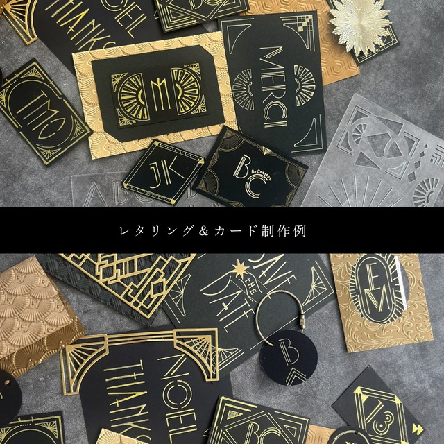 【10/2-3新浦安】ART DECO STYLE WS　豪華ツールセット＆うれしい軽食付♪　ロングタイムSPECIALレッスン